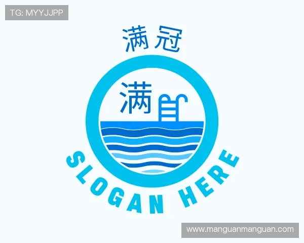 发现满冠